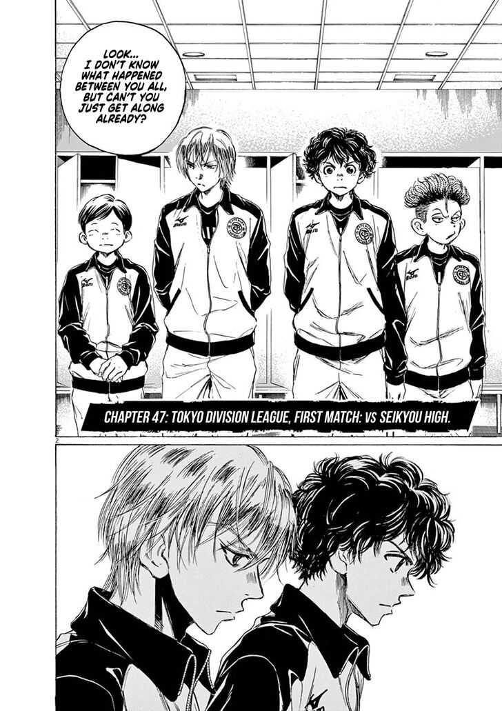 Ao Ashi, Chapter 47 image 02